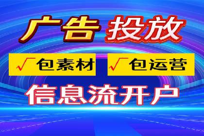 百度竞价SEM实战经验：如何提高广告点击率