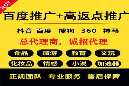 百度竞价广告的创意设计与点击率提升策略