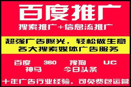 某企业通过SEM托管实现竞价推广新高度